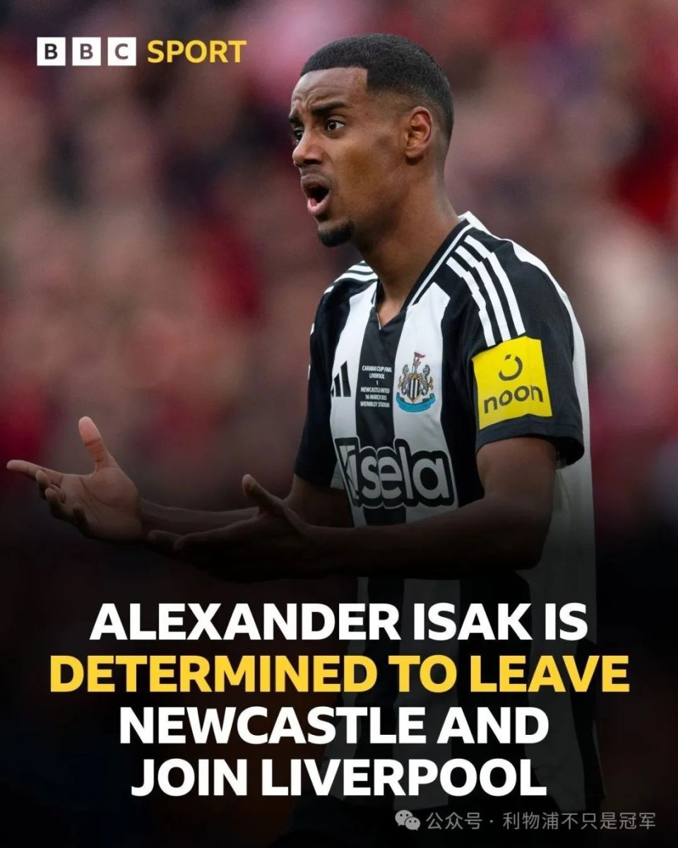 事实上, 利物浦将再