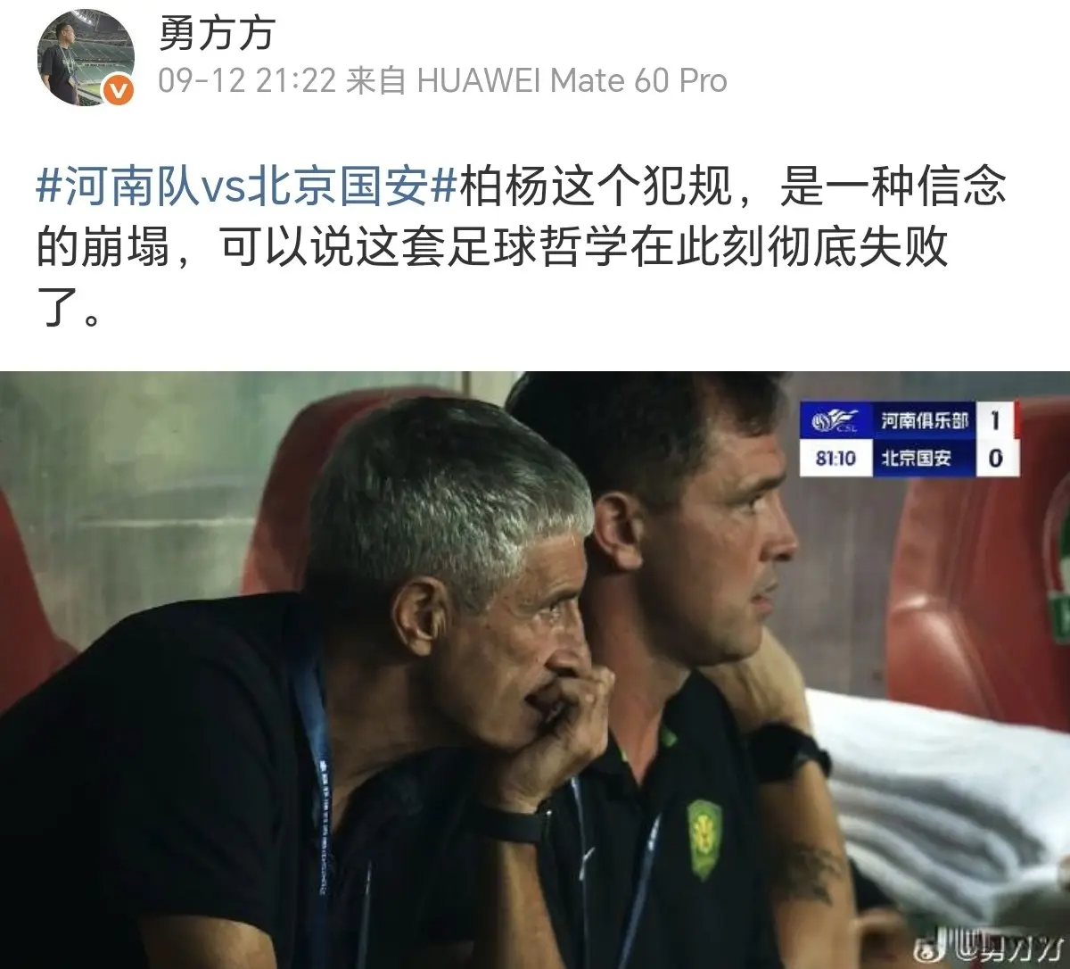 src, 塞蒂恩那时