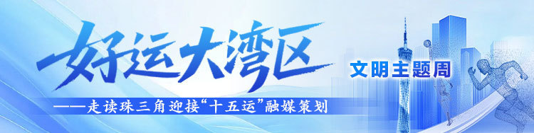 当前, 健康体魄