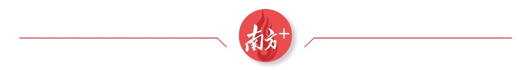 建筑空降而, 的展示不应