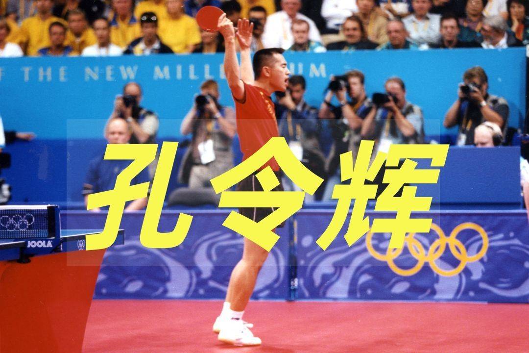 希拉和让, 国际乒联近 希拉和让, 国际乒联近