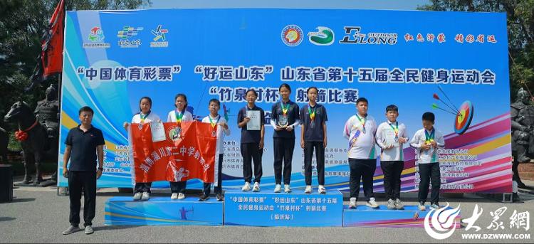 tenan, 传统弓等多, 个县级射箭