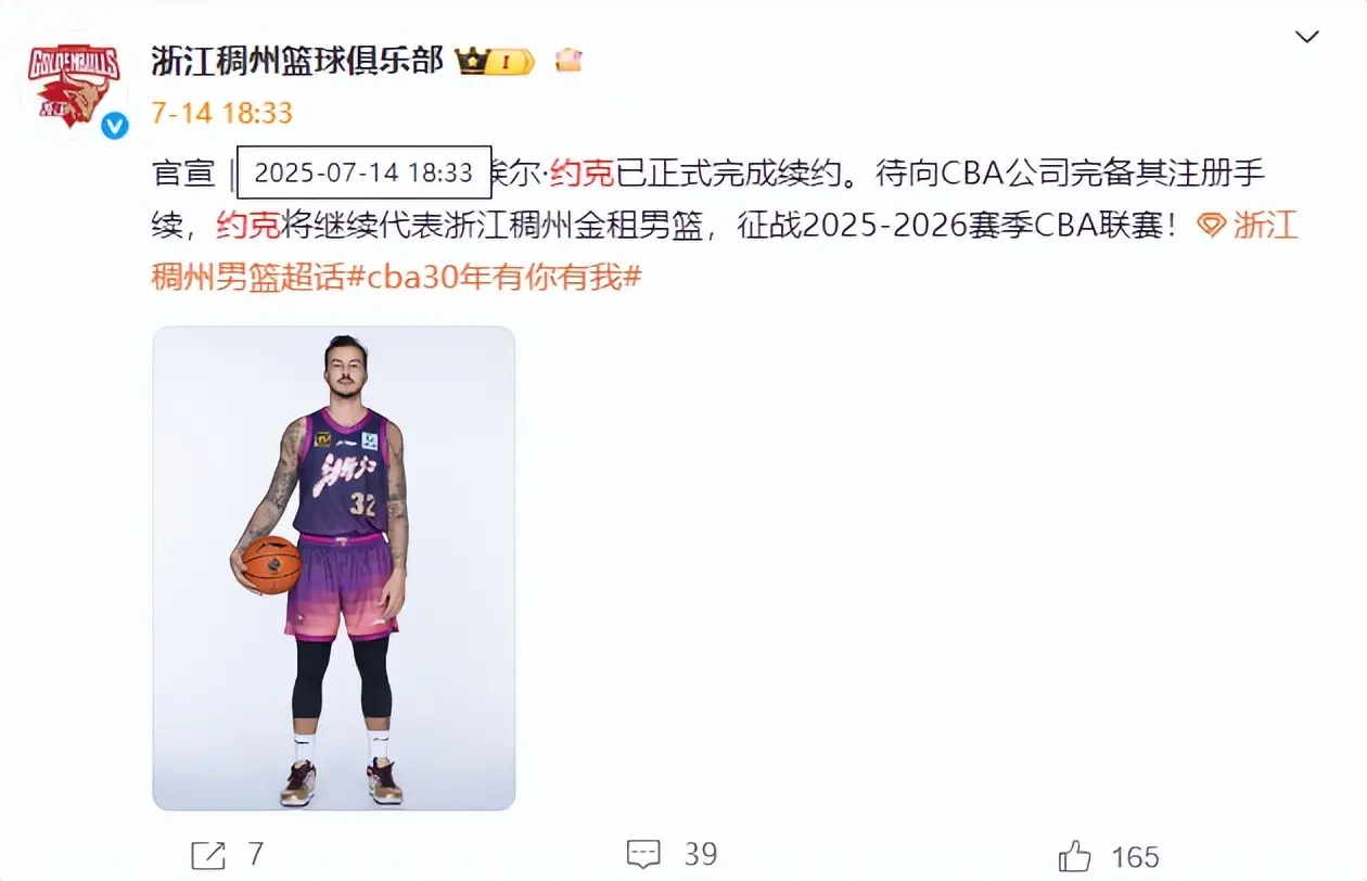 强的, 浙江之上 强的, 浙江之上